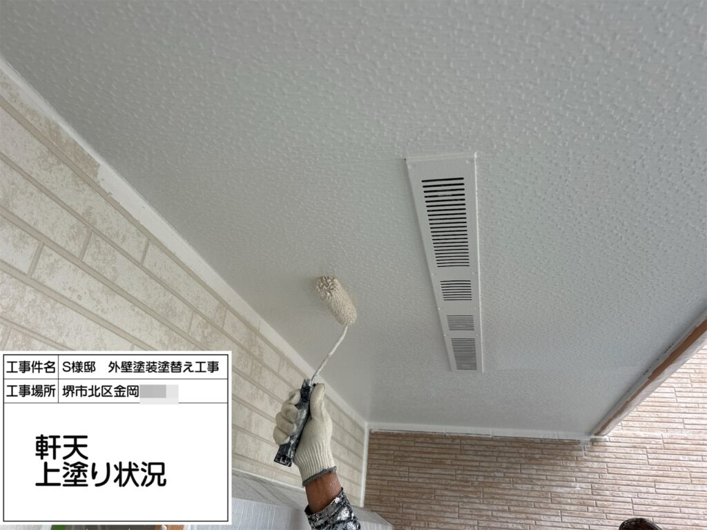 軒天井（上塗り）
