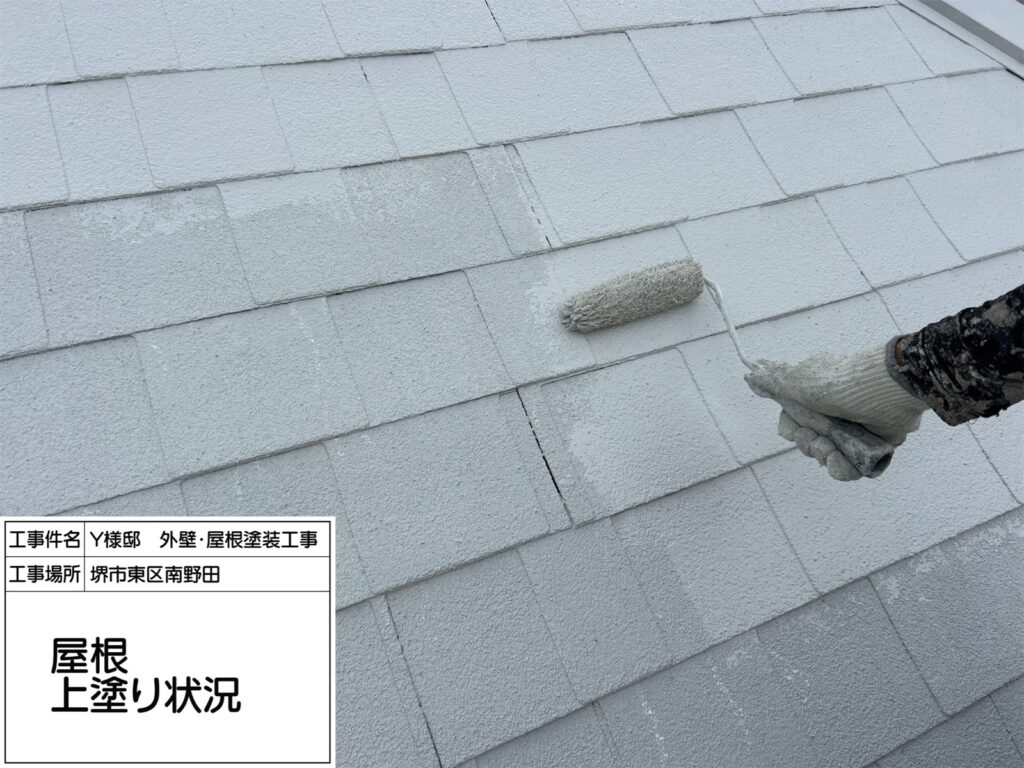 屋根（上塗り）