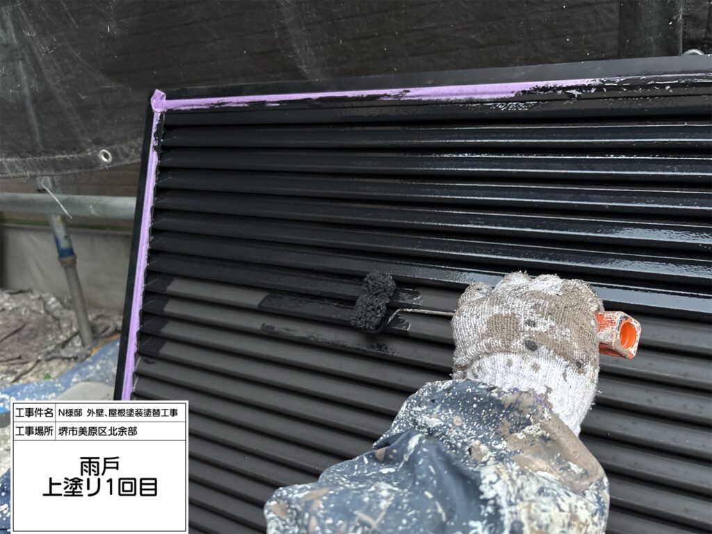 雨戸上塗り１回目()