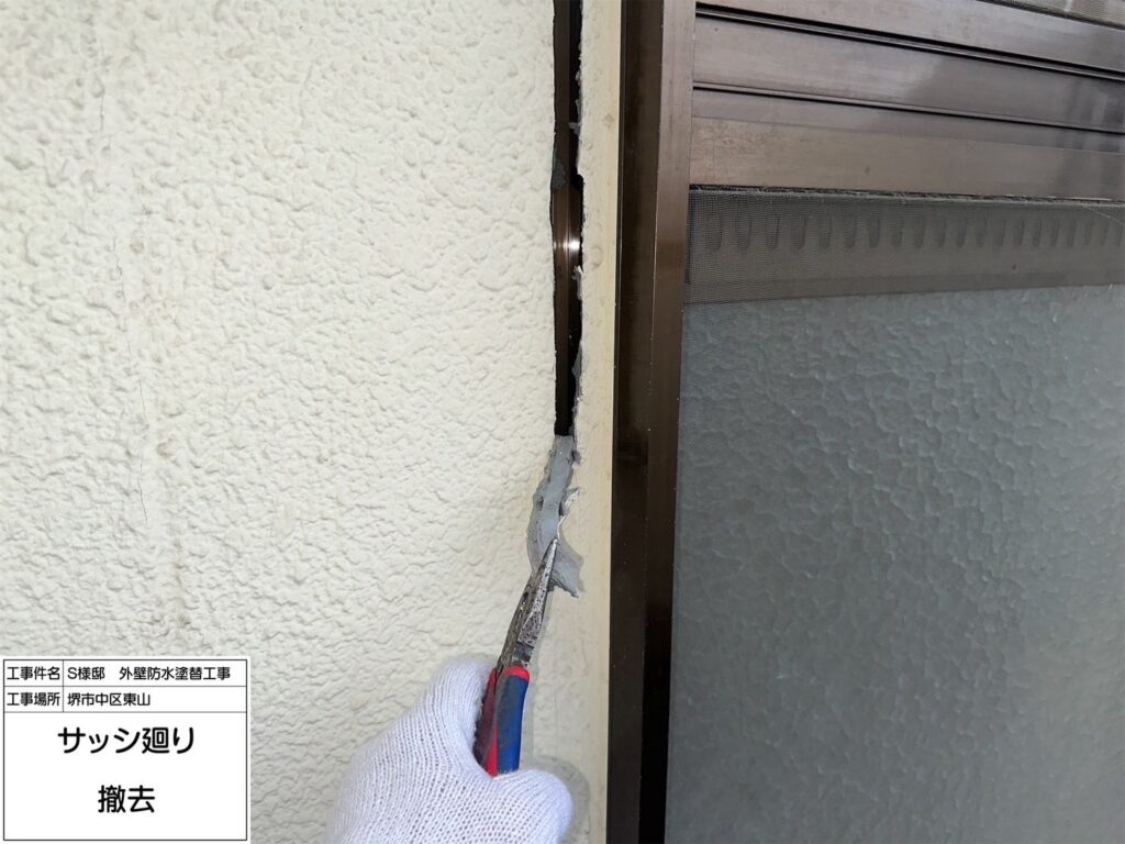 建具まわり（撤去）