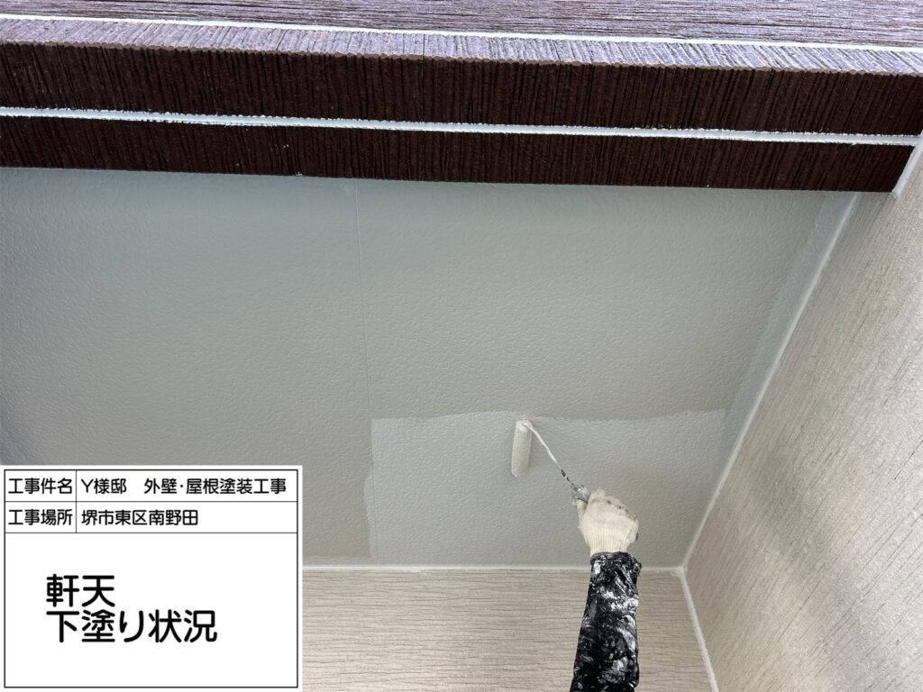 軒天井（下塗り）