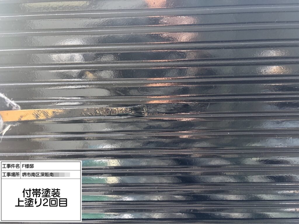 雨戸(上塗り２回目)