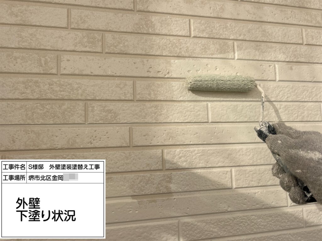 外壁（下塗り）