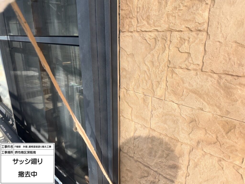 建具まわり（撤去）