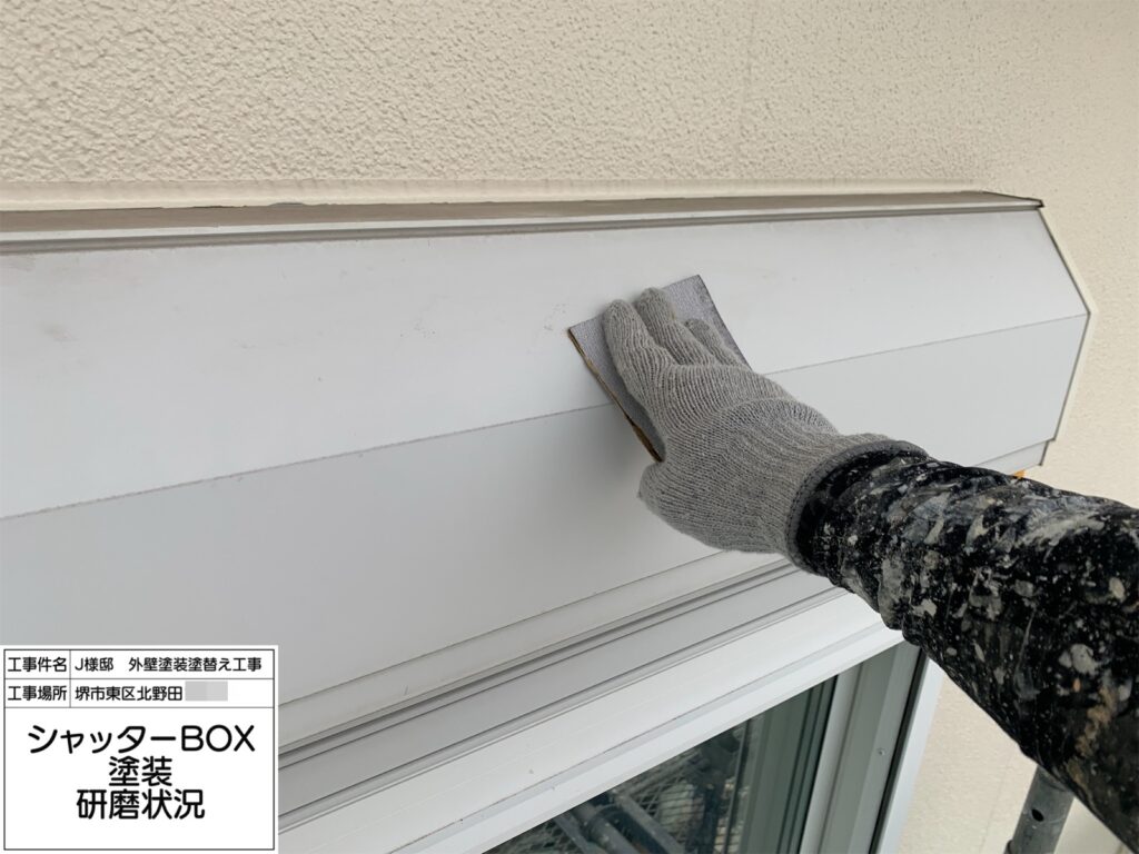 シャッターBOX（ケレン）