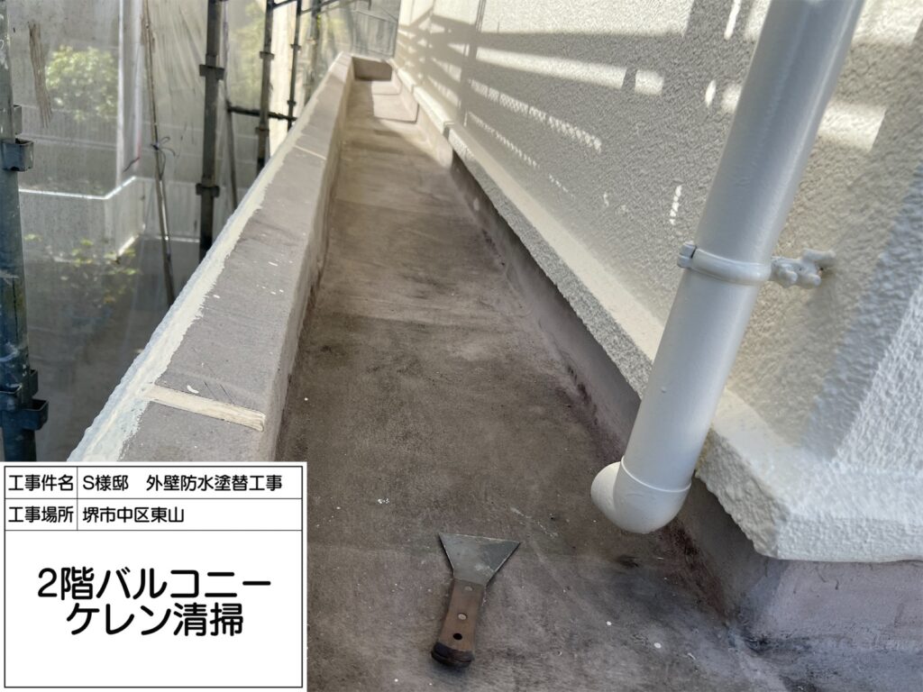 バルコニー（ケレン）