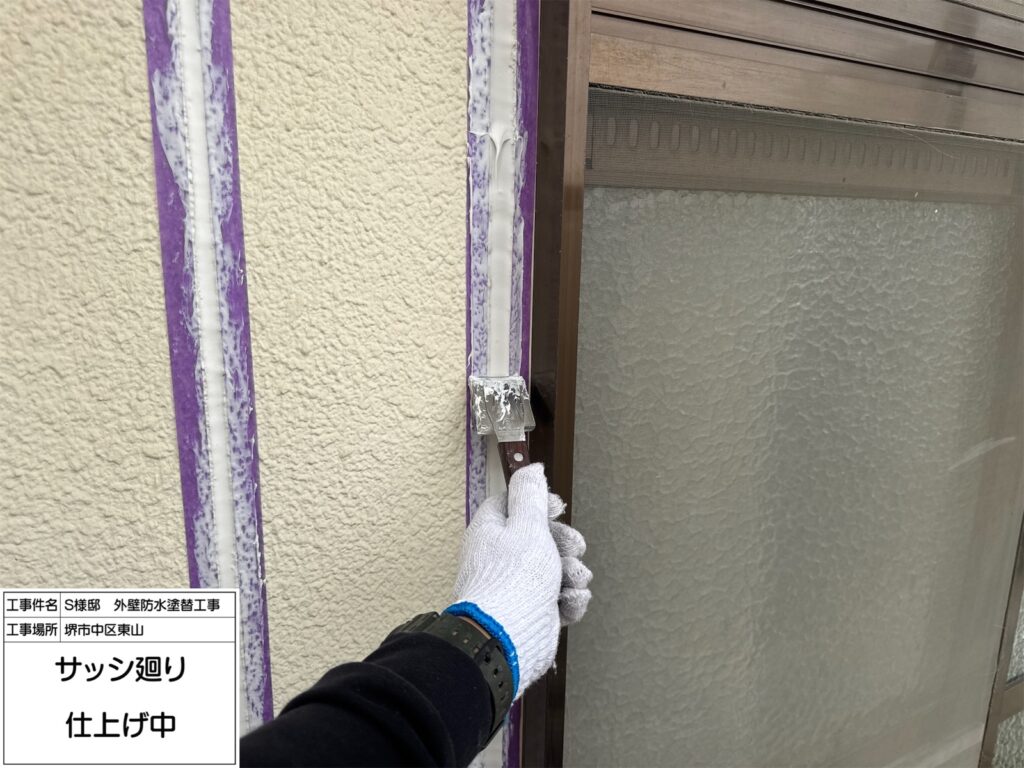 建具まわり（仕上げ）