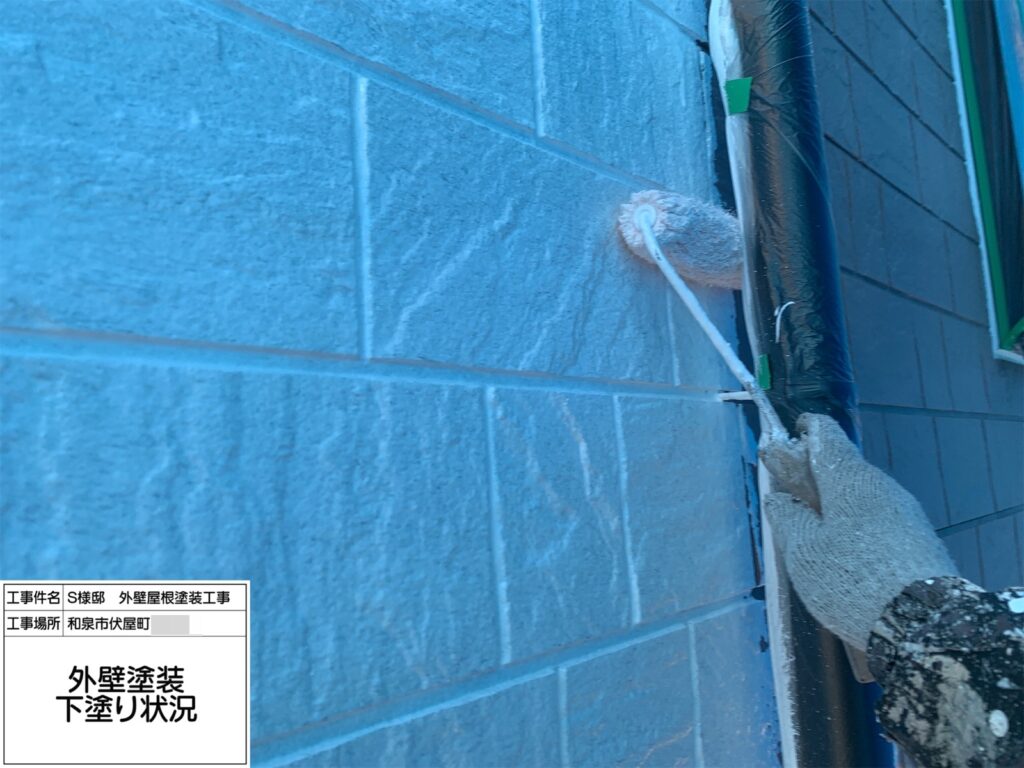 外壁（下塗り）