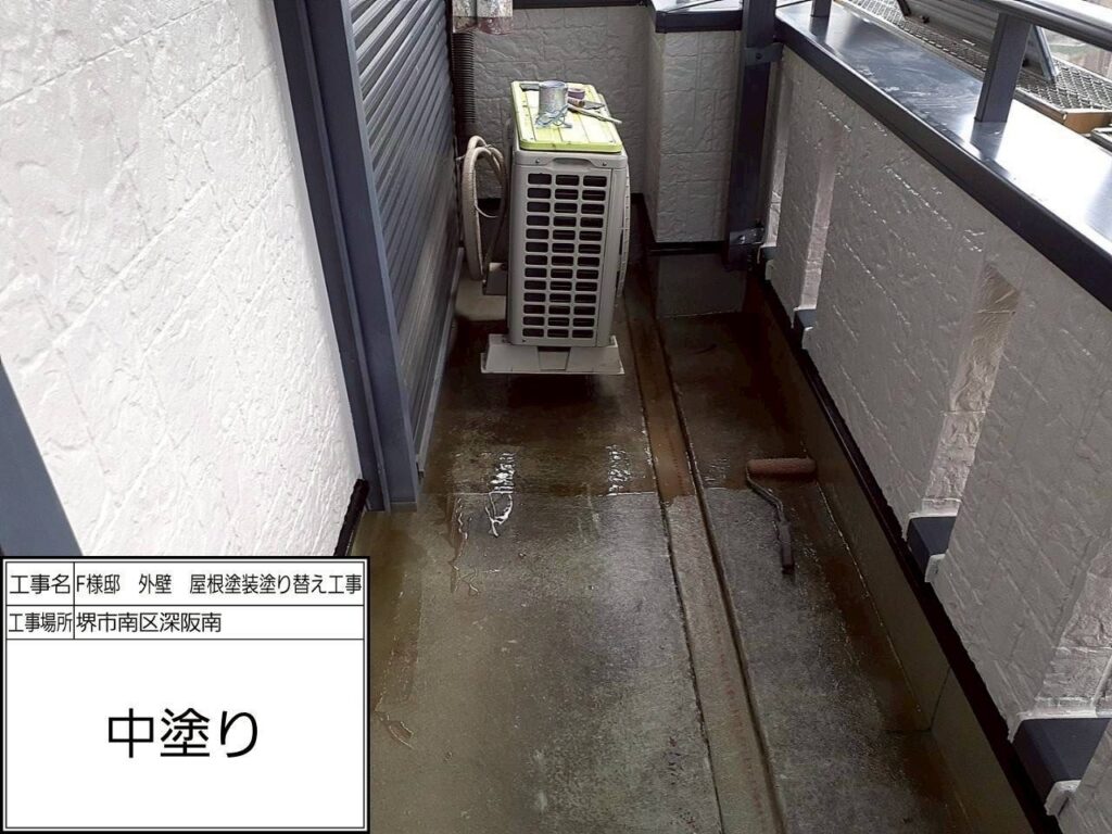 バルコニー（中塗り）
