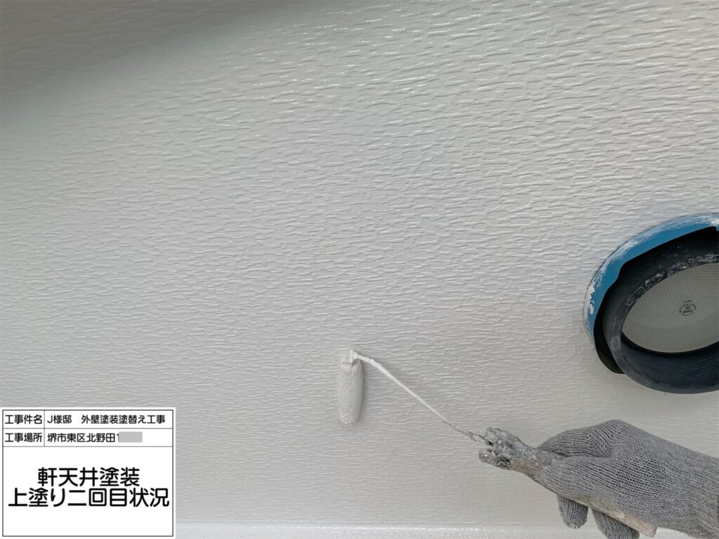 軒天井（2回目）