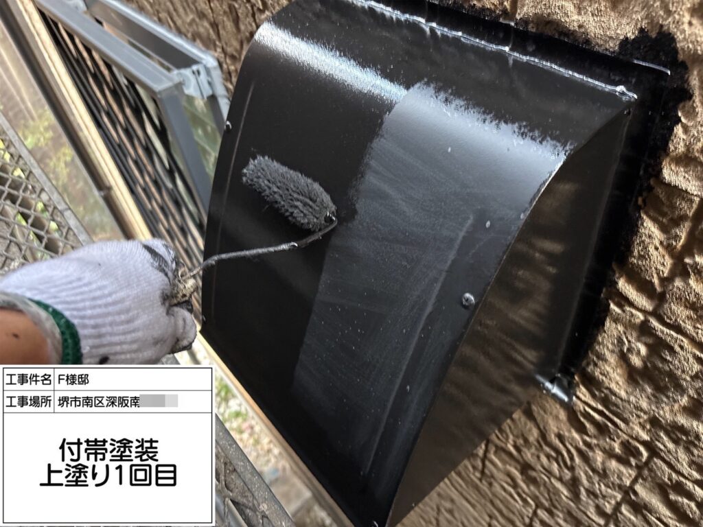 カバー(上塗り１回目)