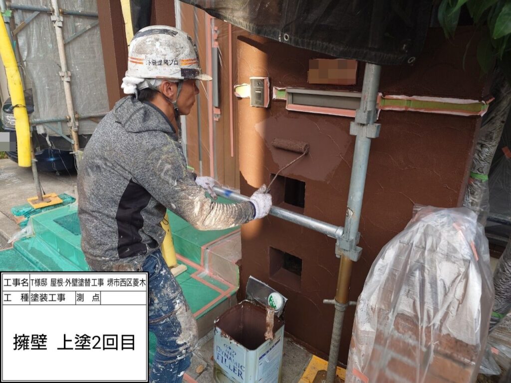 擁壁(上塗り２回目)