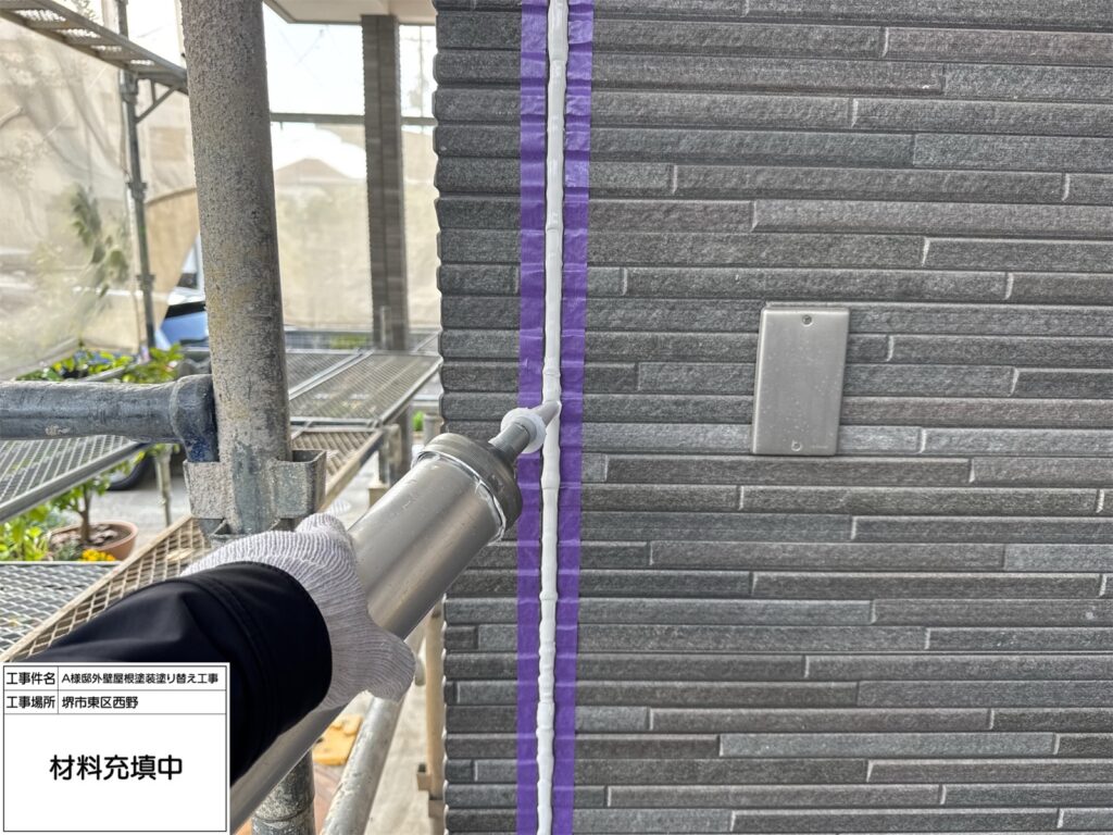 サイディング目地（シーリング充填）