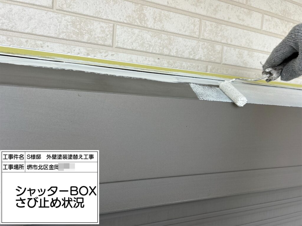 シャッターBOX（錆止め）