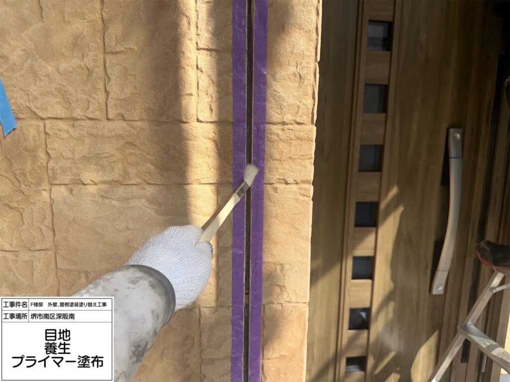 サイディング目地（プライマー塗布）