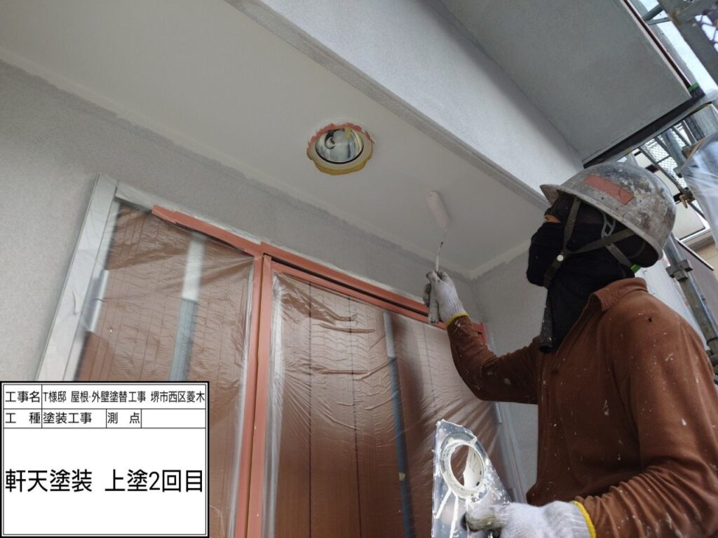 軒天井（2回目）