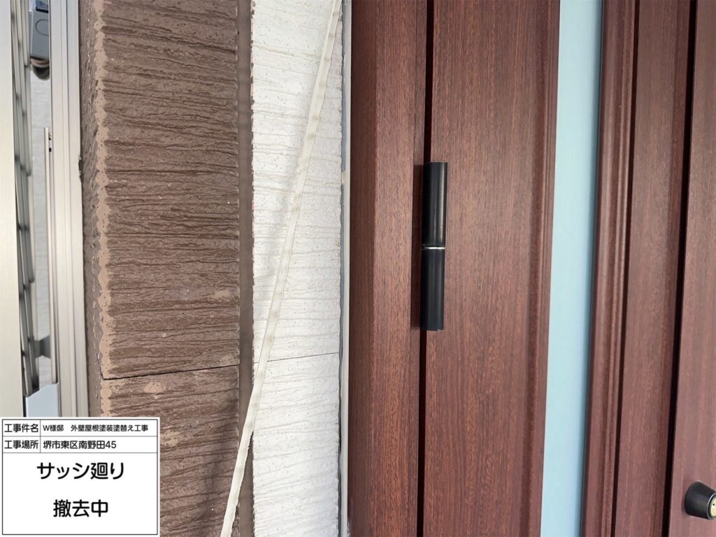 建具まわり（撤去）