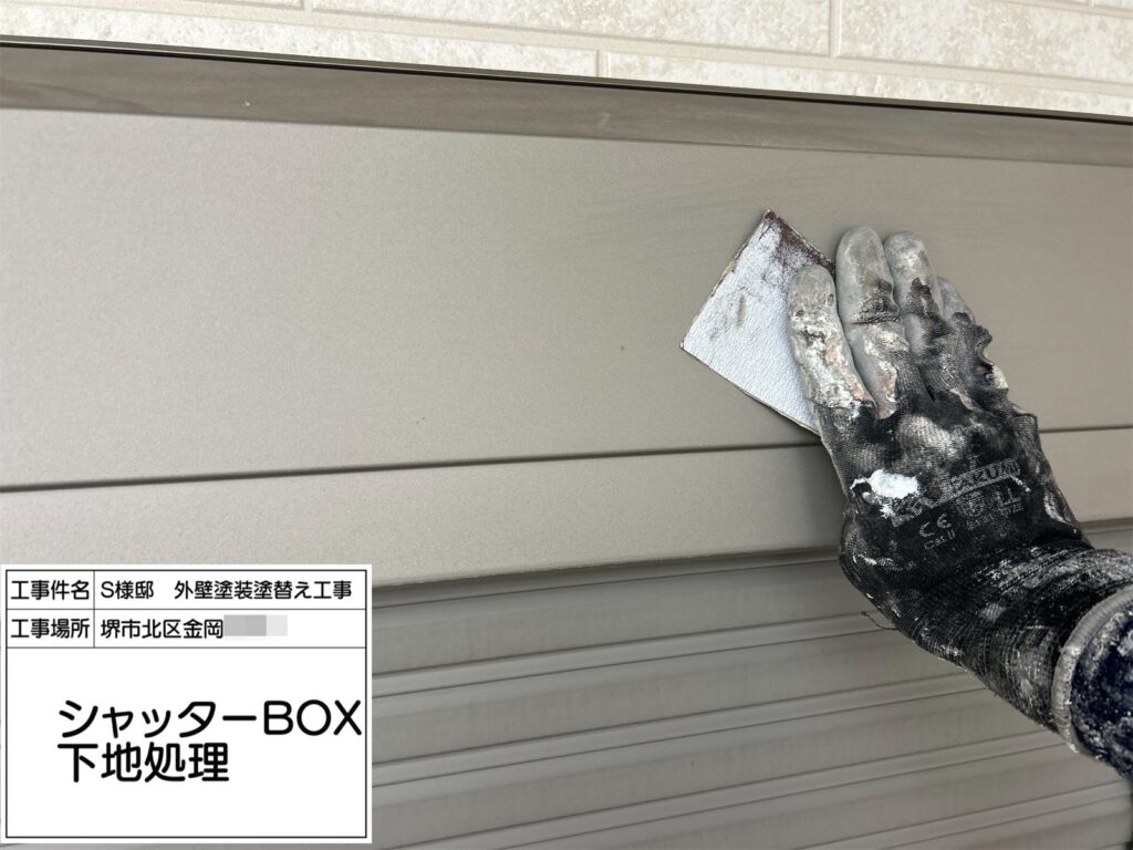 シャッターBOX（ケレン）