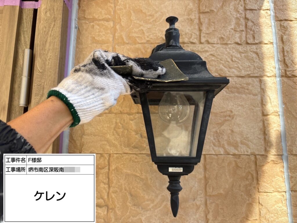 玄関灯(ケレン)