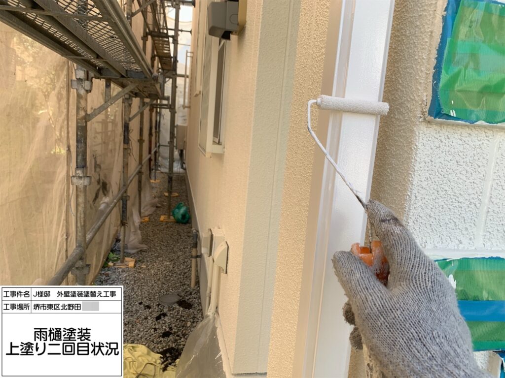 竪樋（上塗り2回目）