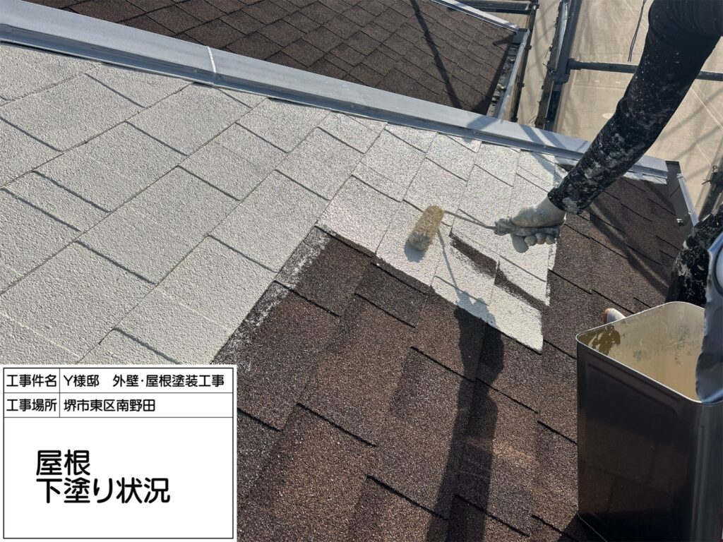 屋根（下塗り）