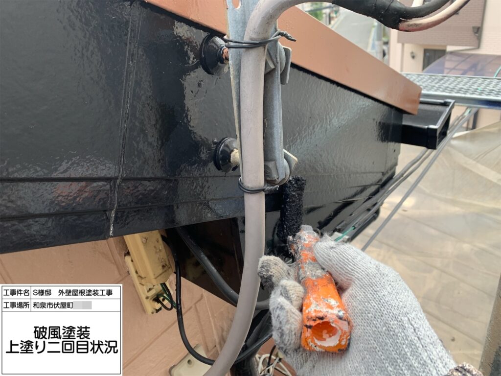 破風（２回目）