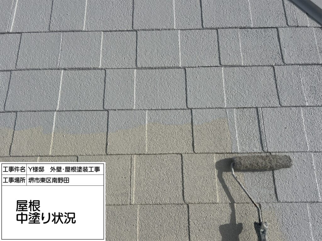 屋根（中塗り）