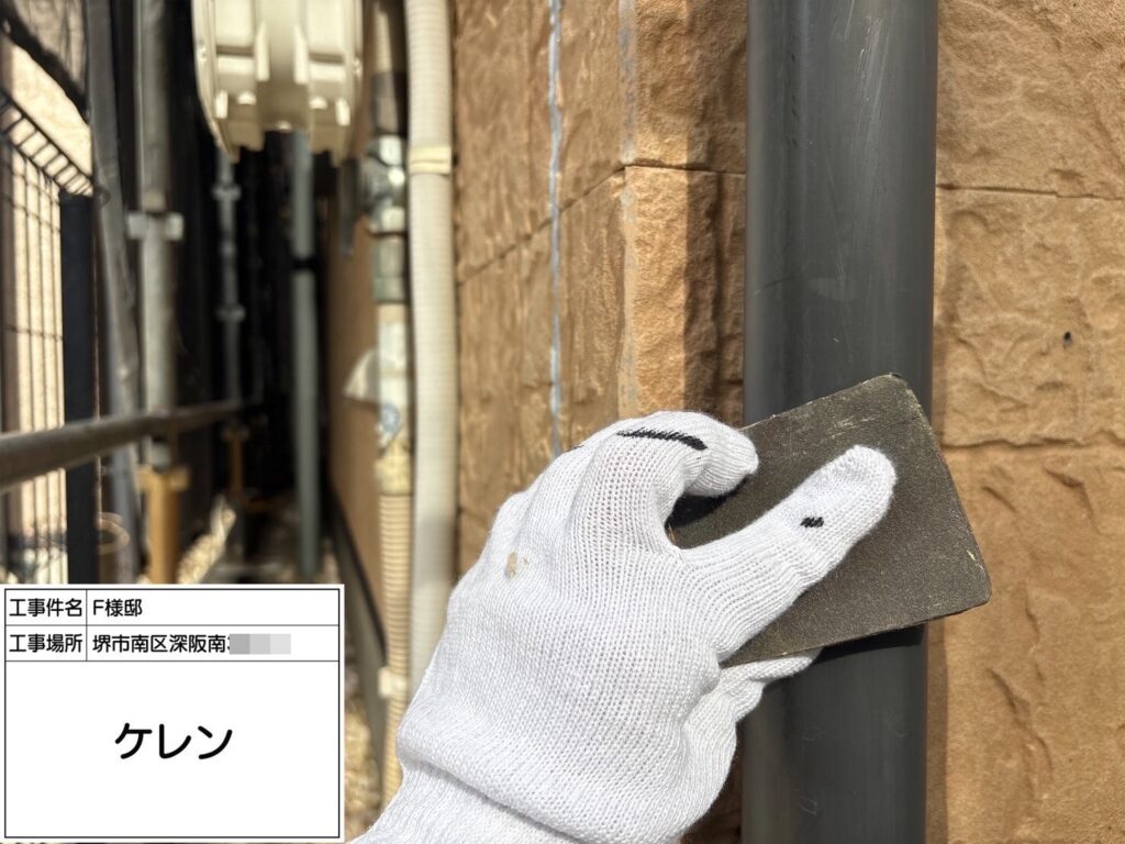 竪樋（ケレン）