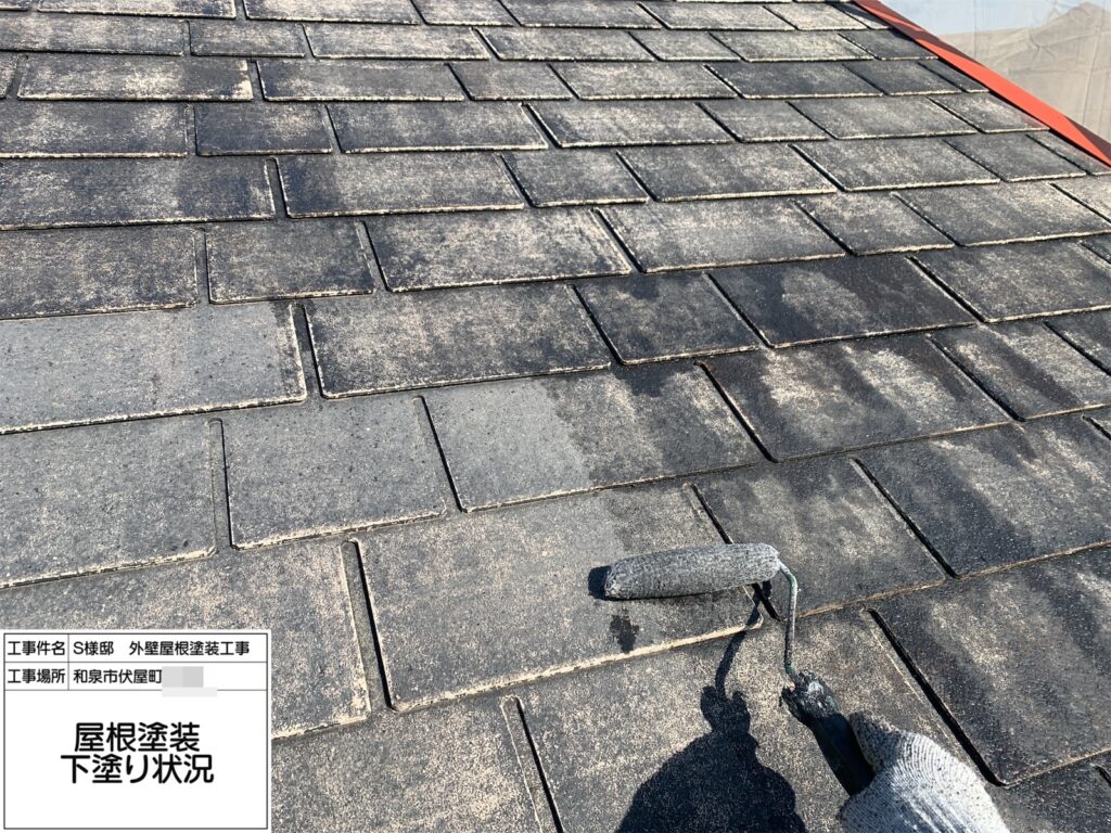 屋根(下塗り１回目)