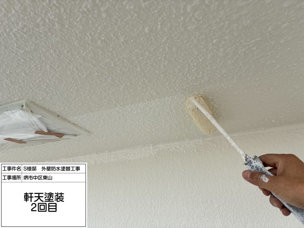 軒天井（2回目）