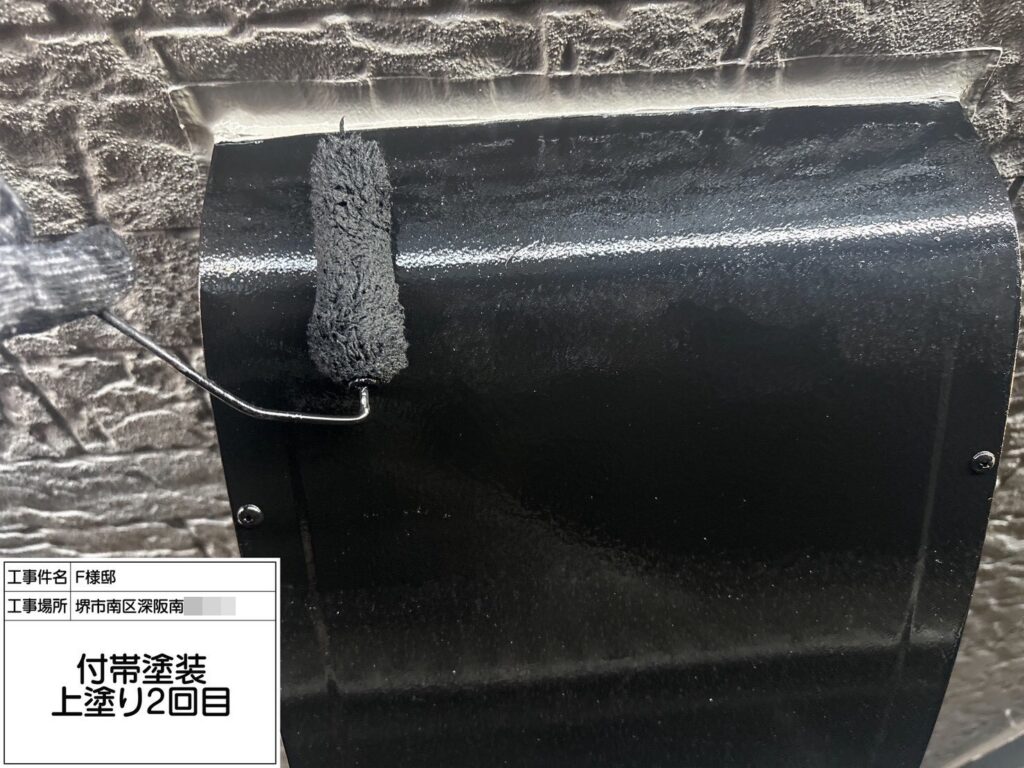 カバー(上塗り２回目)