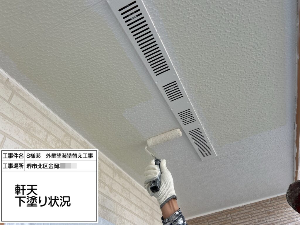 軒天井（下塗り）