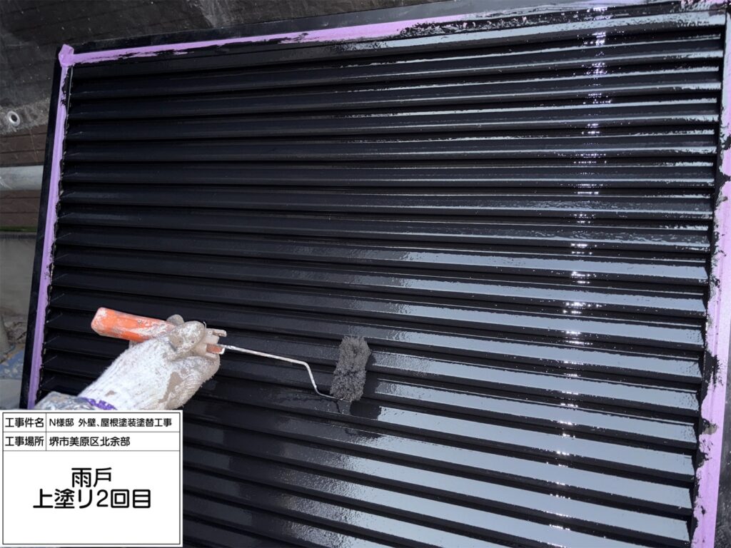 雨戸(上塗り２回目)