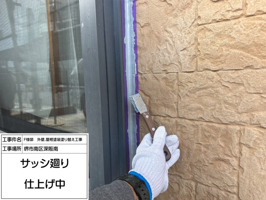 建具まわり（仕上げ）