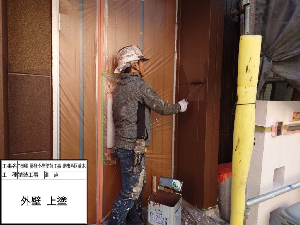 外壁（上塗り）