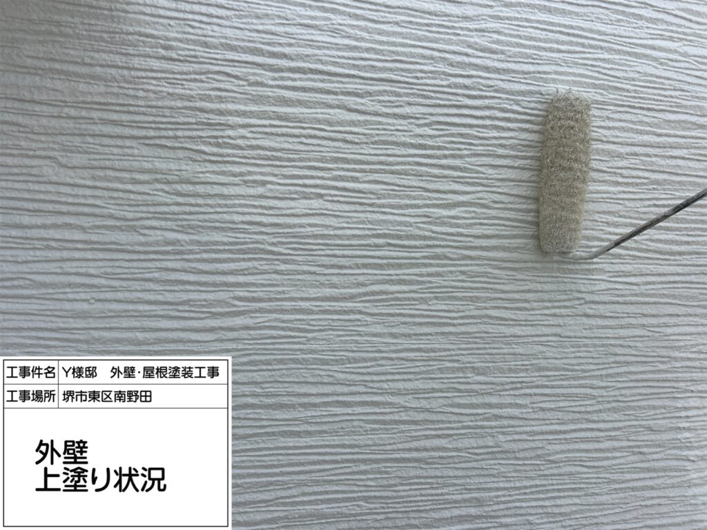 外壁（上塗り）