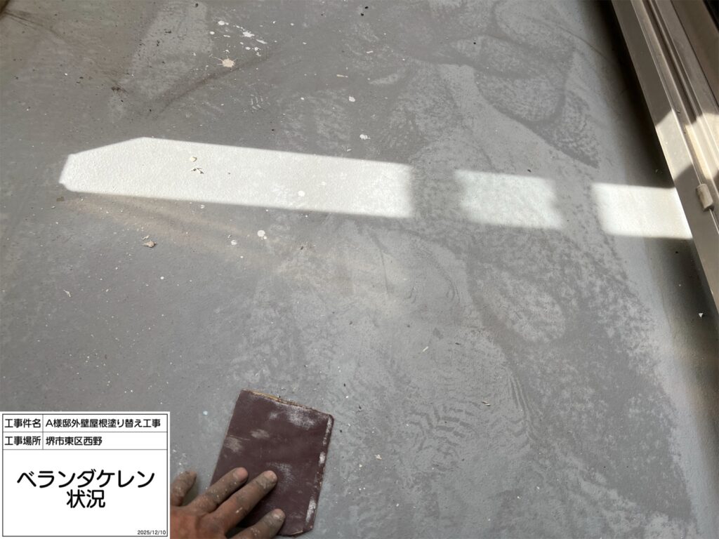 バルコニー（ケレン）