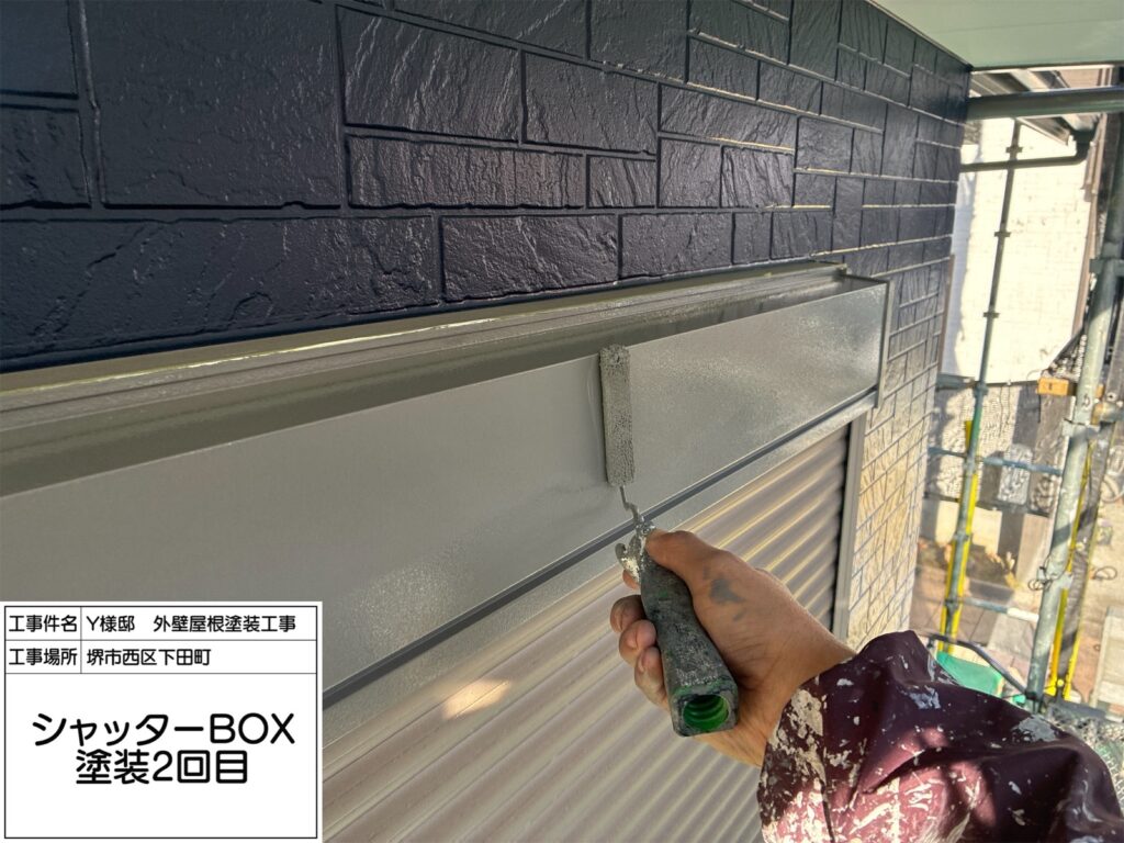 シャッターBOX（上塗り2回目）