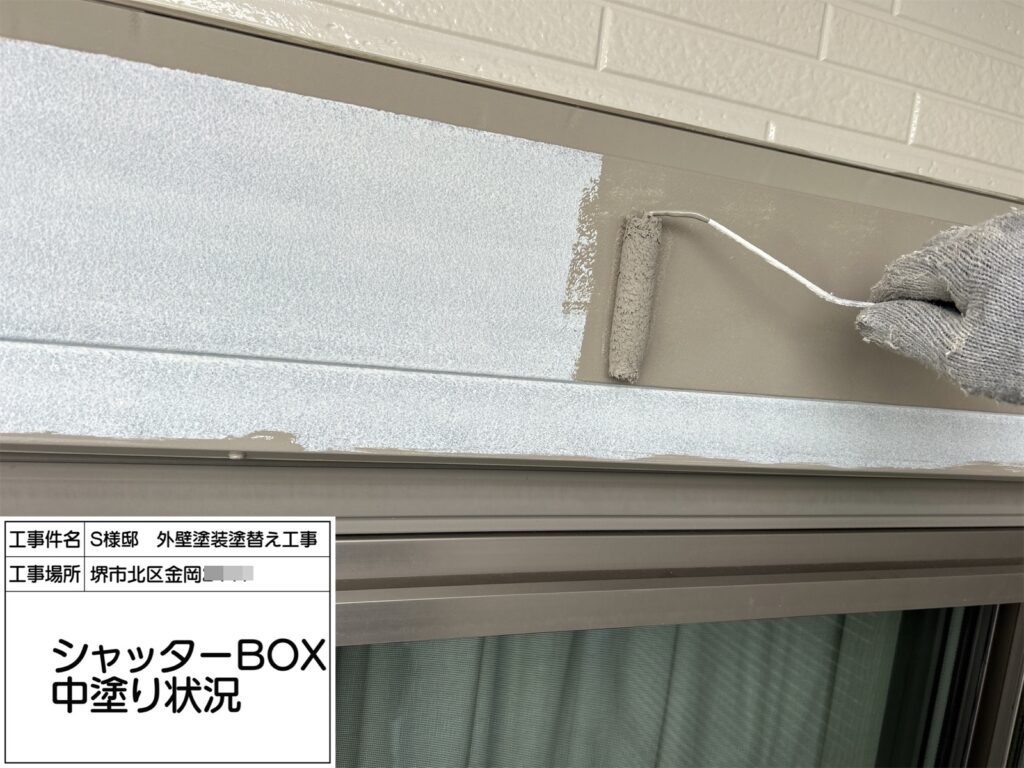 シャッターBOX（中塗り）