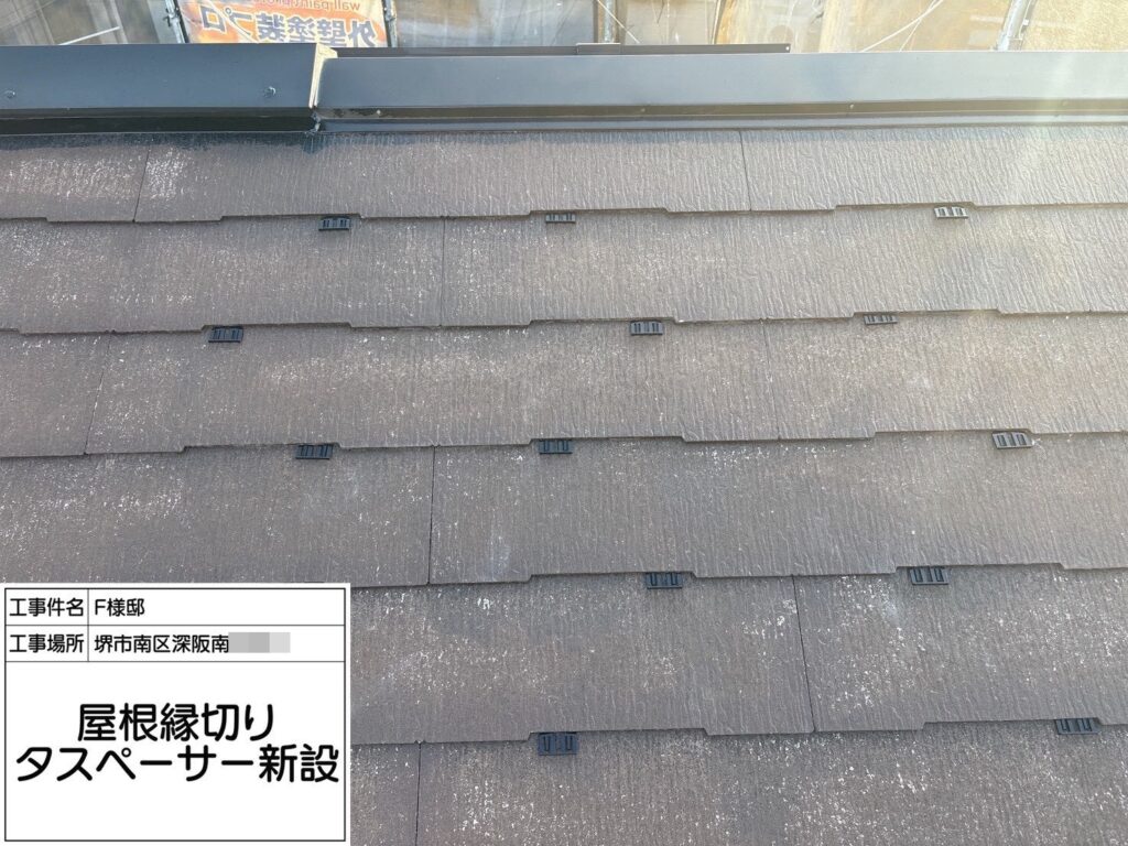 屋根（タスペーサー取付）