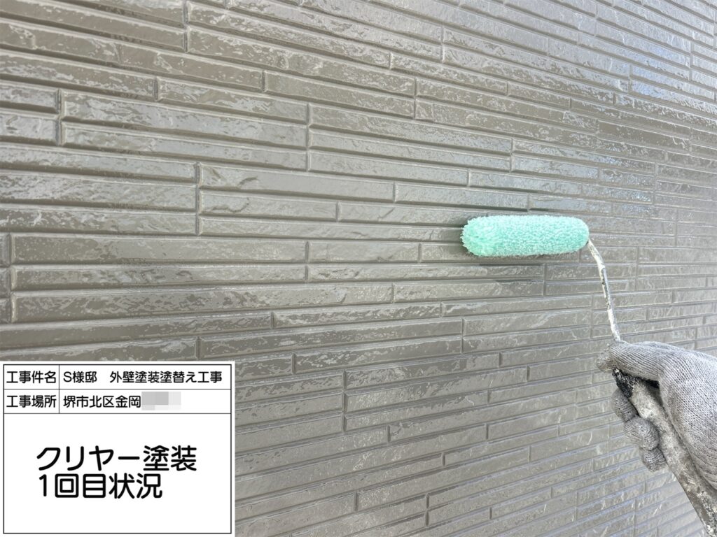 外壁（クリヤー１回目）