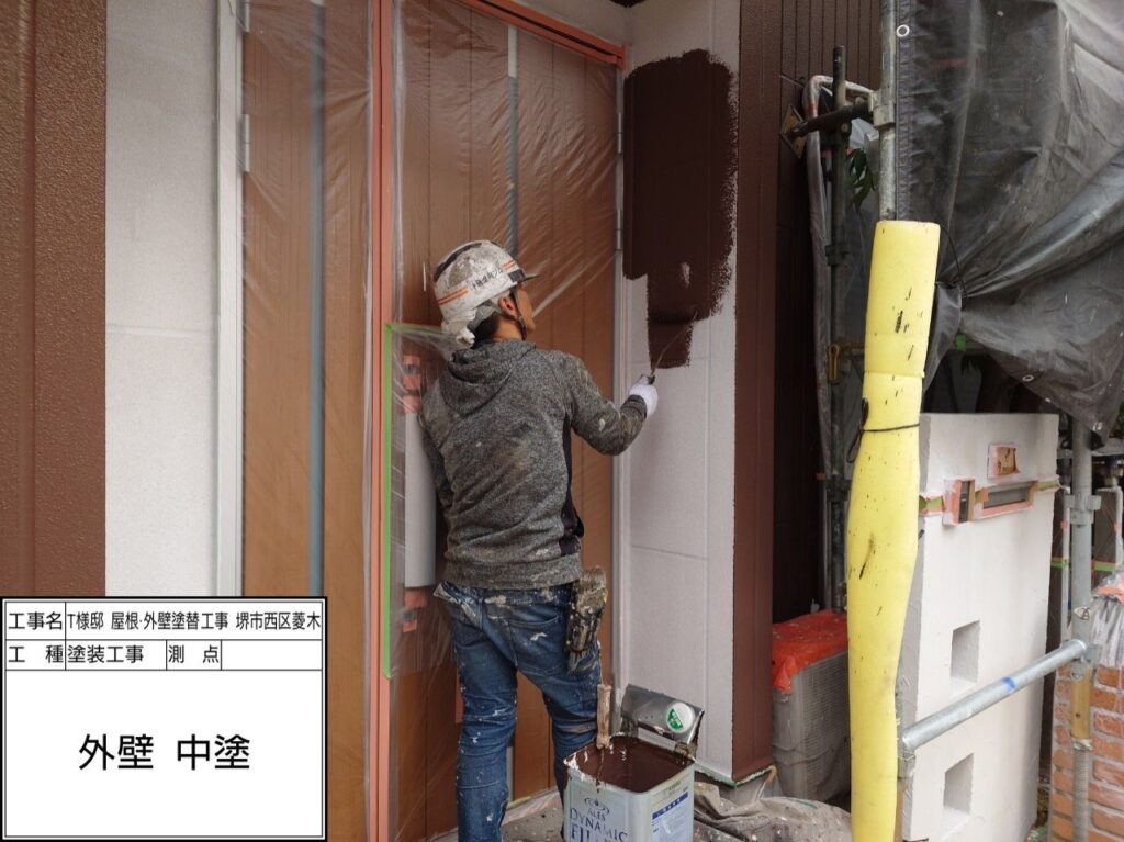 外壁（中塗り）