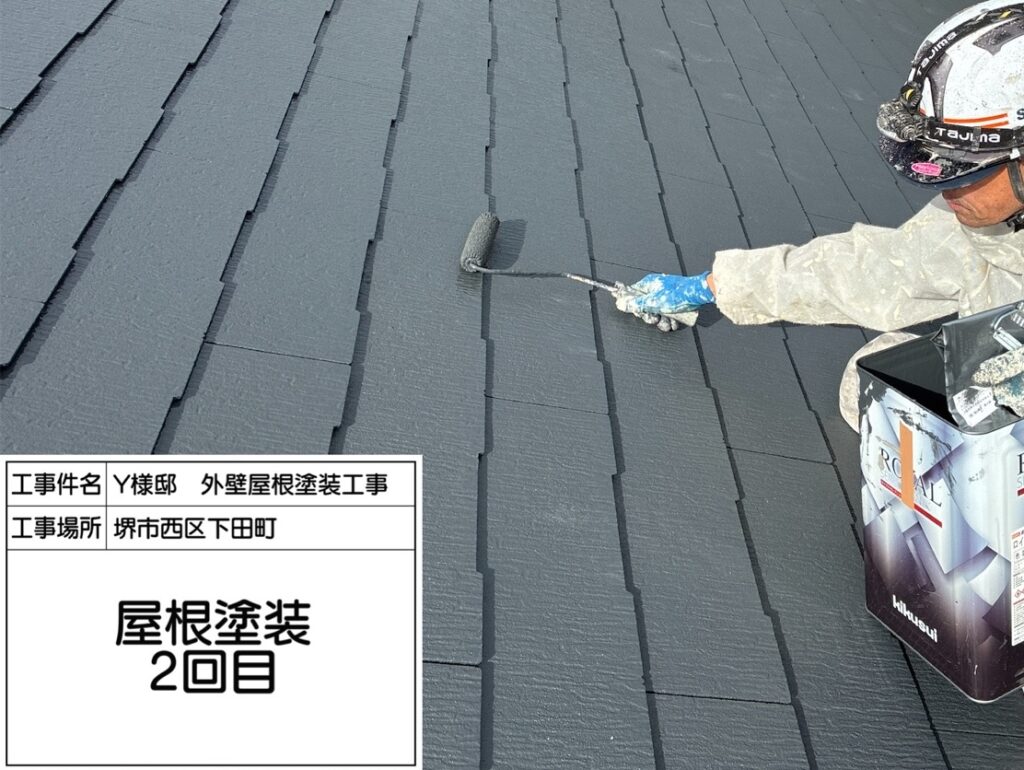 屋根（上塗り2回目）