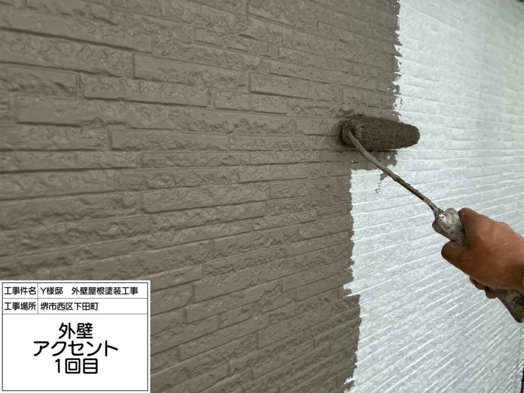 外壁（アクセント１回目）