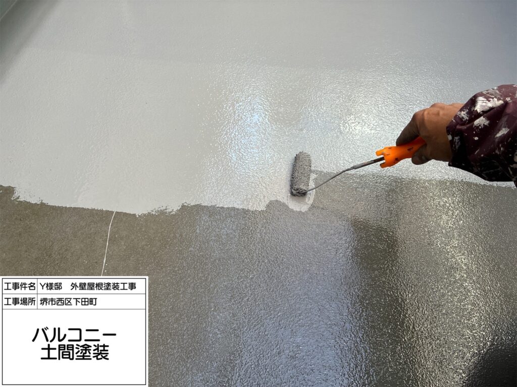 バルコニー（上塗り1回目）