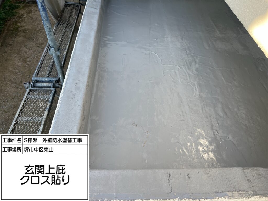 玄関上庇（ｸﾛｽ貼り）