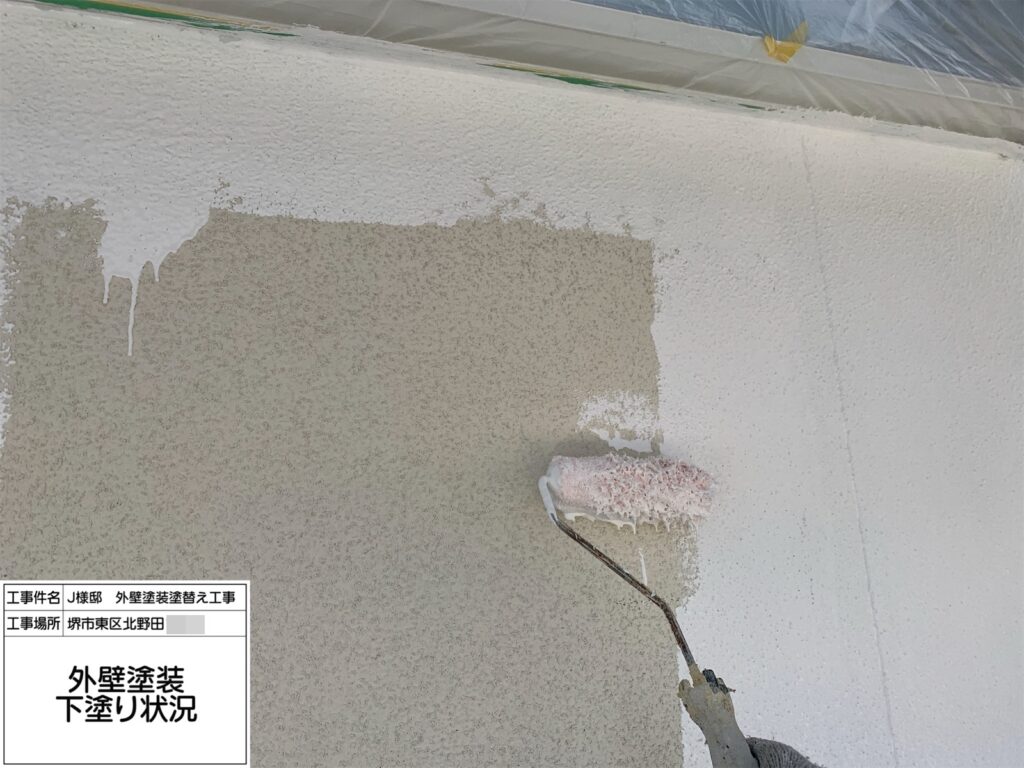 外壁（下塗り）