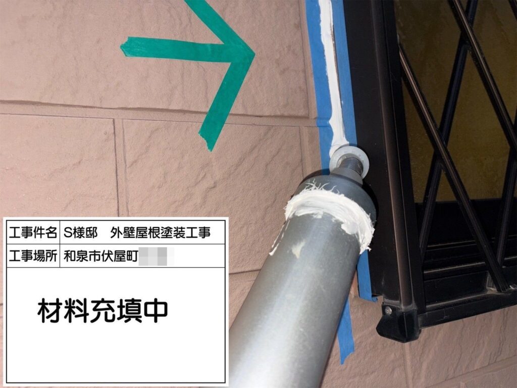 建具まわり（シーリング充填）