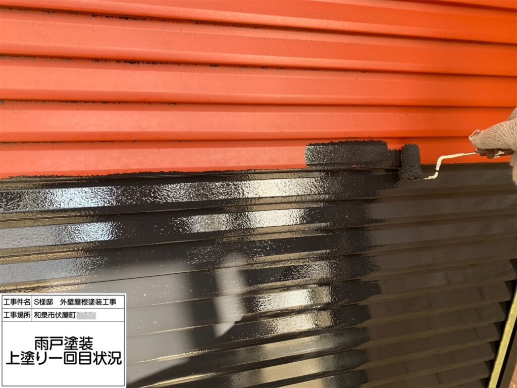 雨戸(上塗り１回目)