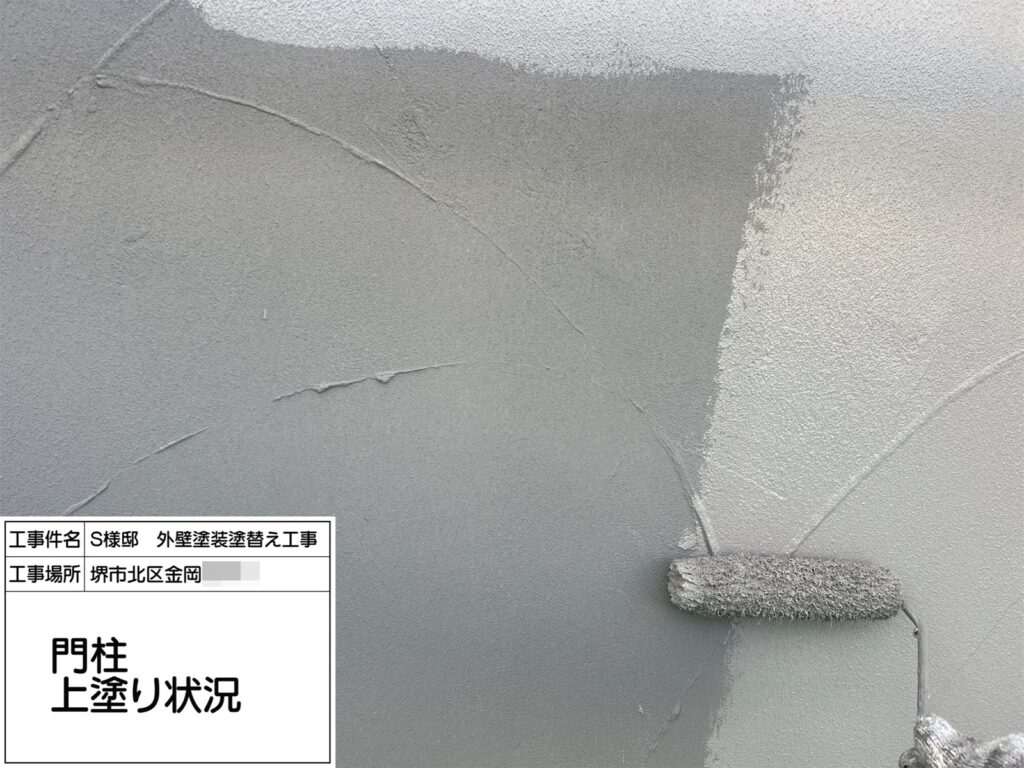 門柱（上塗り）